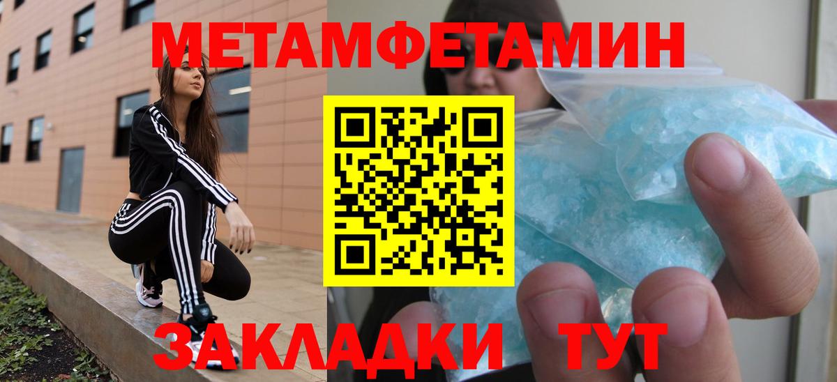АМФЕТАМИН  АМФЕТАМИН 97%  Вход с VPN  Шатура 