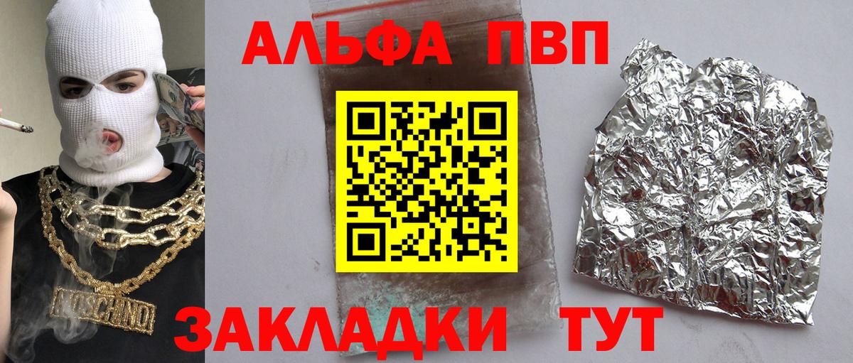 APVP СК КРИС Шатура