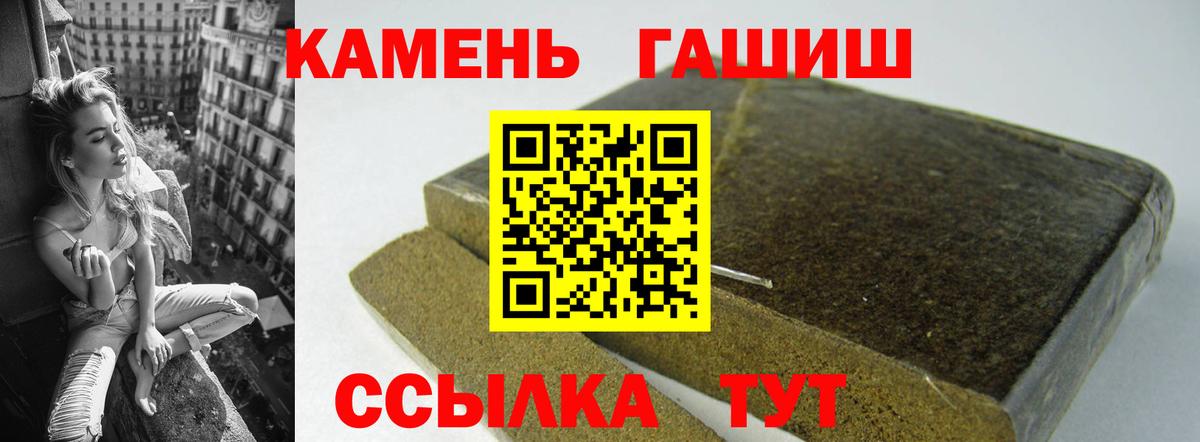 ГАШ  Гашиш Изолятор  Вход с VPN  Шатура  ГАШ гашик 