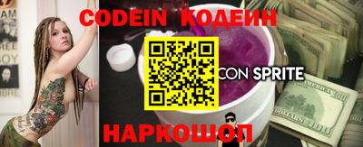 бошки Малгобек