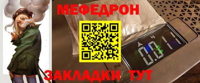 винт Мариинск
