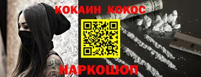 бошки Малгобек