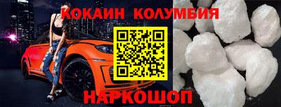 бошки Малгобек