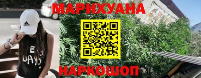 бошки Малгобек