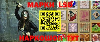 винт Мариинск