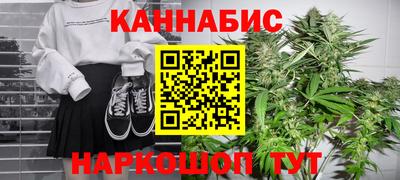 винт Мариинск