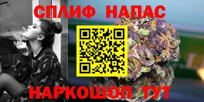 винт Мариинск