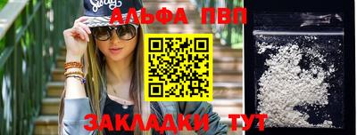 винт Мариинск