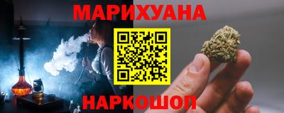 винт Мариинск