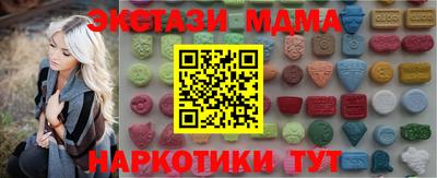 винт Мариинск