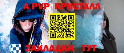 бошки Малгобек