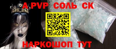 винт Мариинск