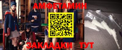 винт Мариинск