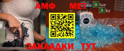 винт Мариинск