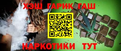 бошки Малгобек