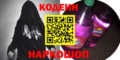 винт Мариинск