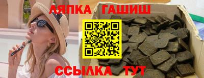 бошки Малгобек