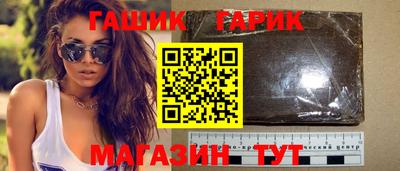 винт Мариинск