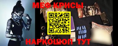 винт Мариинск