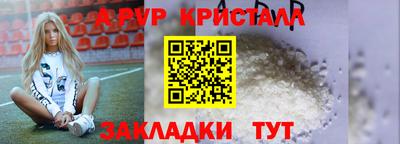 бошки Малгобек