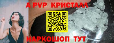 бошки Малгобек