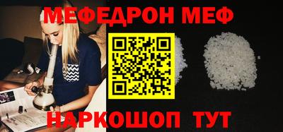 винт Мариинск