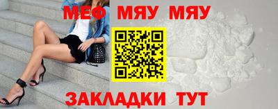 винт Мариинск