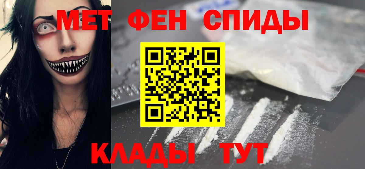 Шатура  Первитин витя  Вход с VPN  Первитин витя 