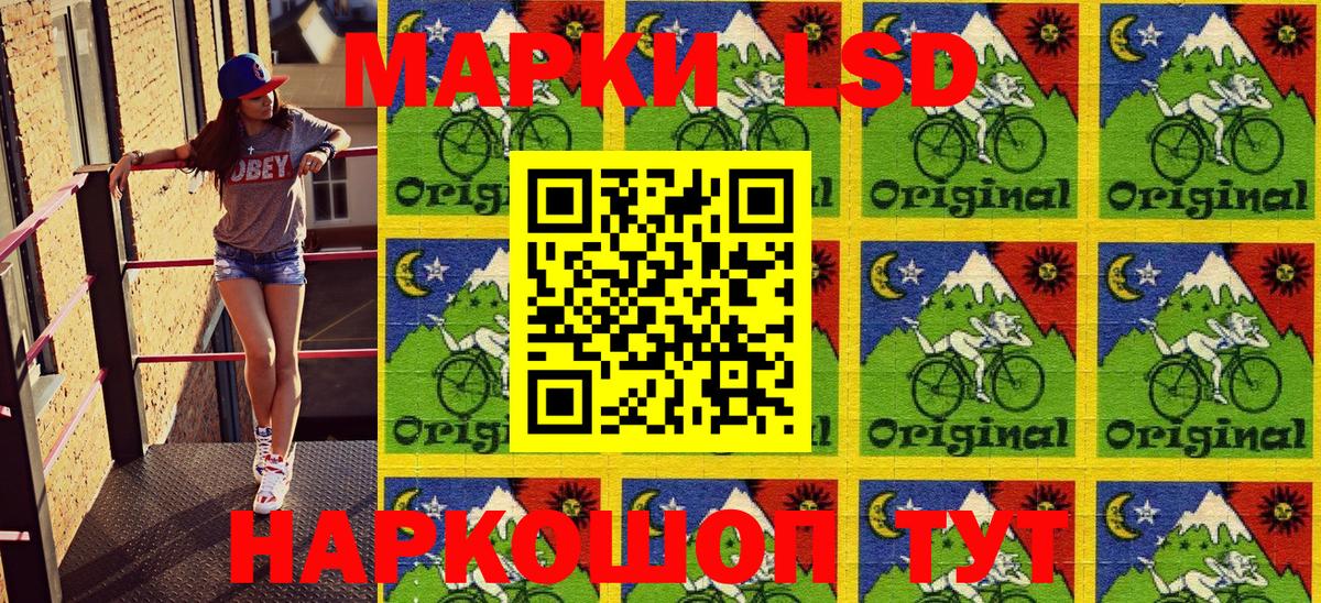 Шатура  Наркотические марки 1500мкг  Вход с VPN 