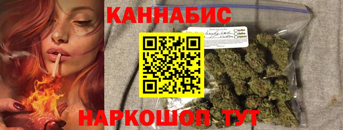 Шишки марихуана семена  Бошки Шишки ГИДРОПОН  Вход с VPN  Шатура 